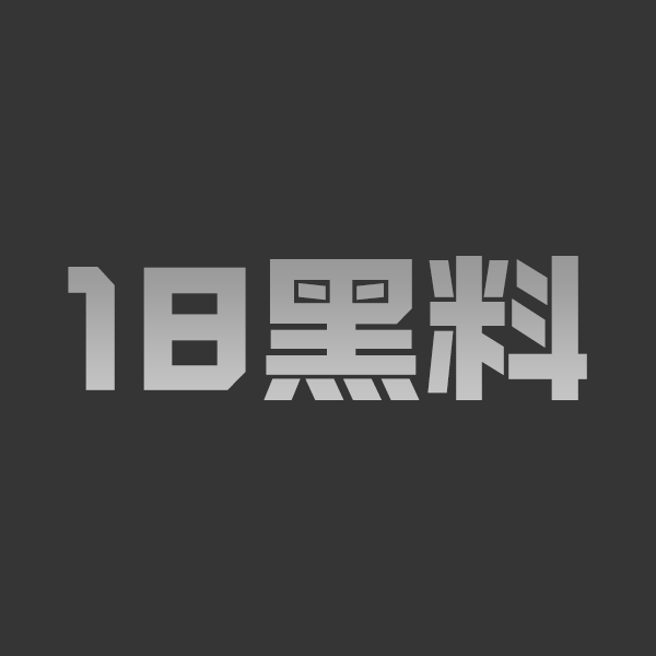 高颜值灰丝魅魔 小桃 性爱精品 女上位疯狂骑乘榨精 美臀狂扭淫叫声诱人 - 图1